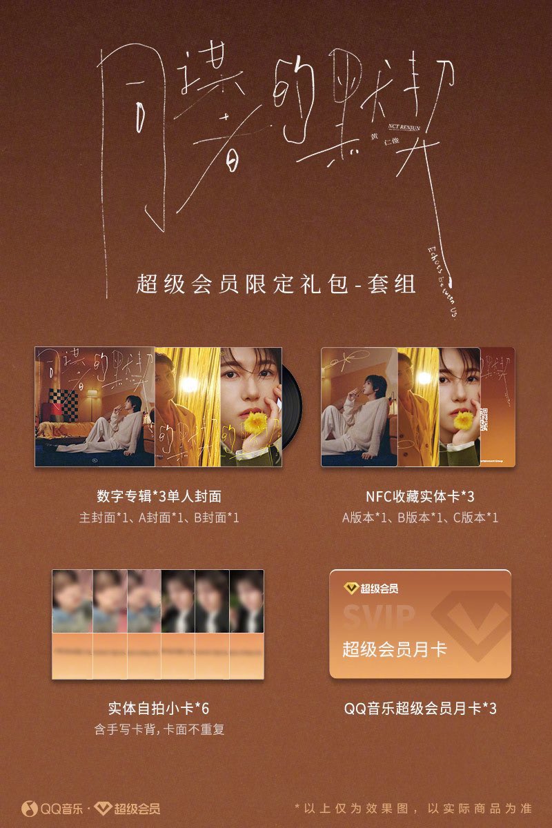 𝐛𝐞𝐫𝐫𝐲-RJ 同谋者的默契 tweet media