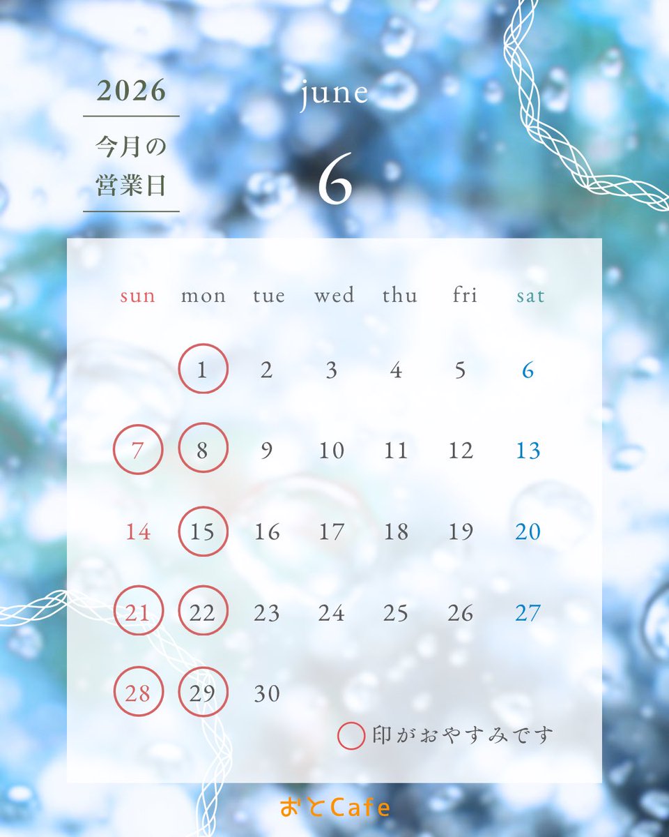 otocafe39's tweet photo. https://t.co/StWdWhEPKy