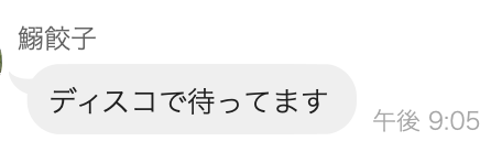 Paul_ar_lennon's tweet photo. 昨日の #ARD1 定例ミーティング https://t.co/YpbqYeRJmN