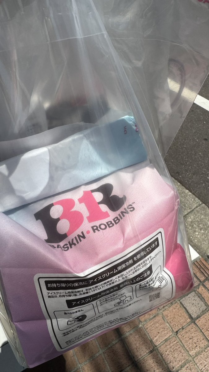 kojimanene's tweet photo. 今年もポップ10ゲットできましたー✌️
#サーティワン #よくばりフェス https://t.co/MBPYn6jC66