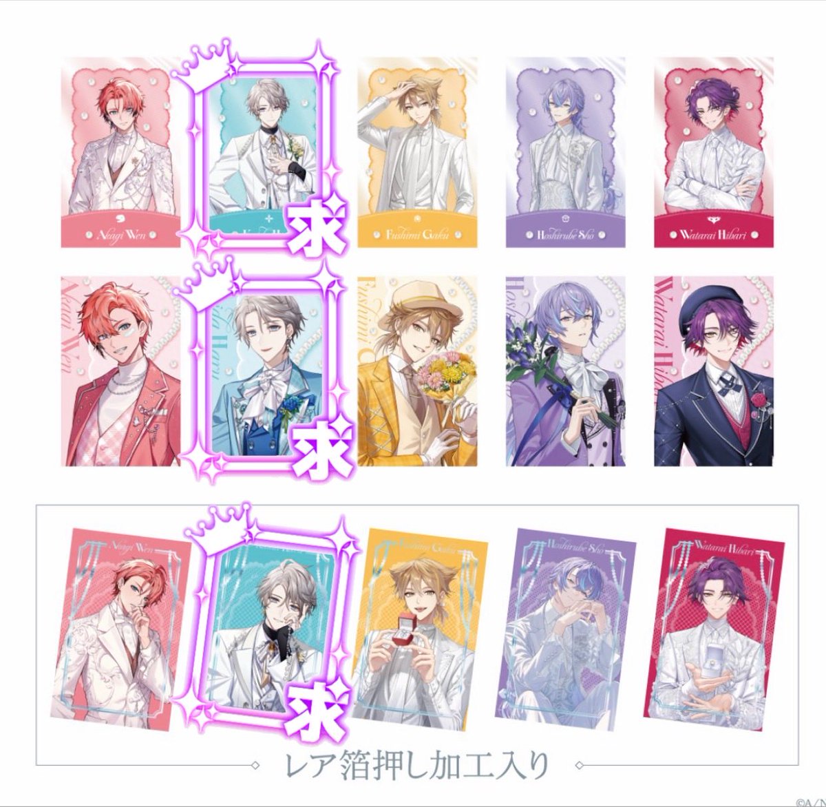 Neeko__na's tweet photo. 【交換】にじさんじ Luminous Marriage フォト風カード

譲⇒求以外
求⇒画像
🩷色は 各-1 になります。

OSにて30購入予定
あとは 店頭購入出来れば、追加予定
郵送or大阪(JR大阪付近)手渡しにて交換希望です。
検索からでもお気軽にお声掛けください。
よろしくお願いいたします。 https://t.co/KopcC9LXB0