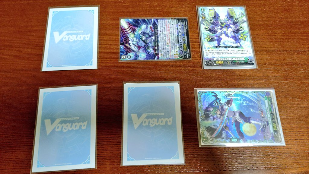 04DriveAQUA's tweet photo. メイルЯ
動き方こうかな
タイダルV裏に置くのは避けたいし
※プロキシ載せるのは良くないので、
色々代用してます。 https://t.co/lhmK3OOepJ