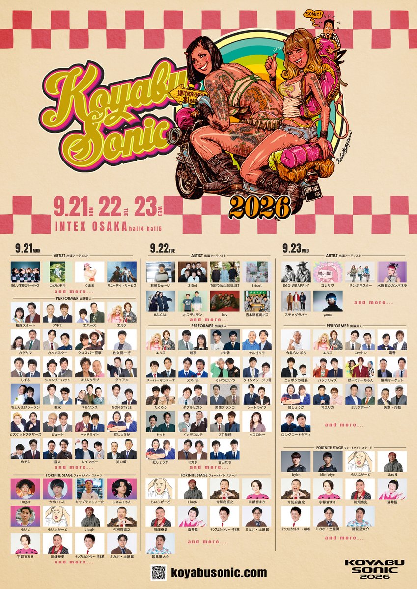 🎸サニーデイNEW LIVE🎸 9/21(月祝).22(火休)23(水祝) 📌大阪
