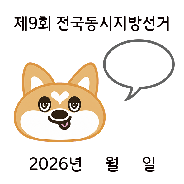 🌟꿈그린별🌟 tweet media