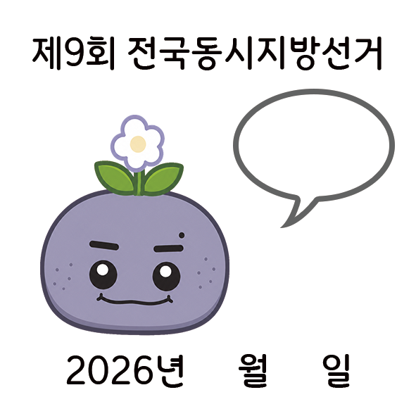 🌟꿈그린별🌟 tweet media