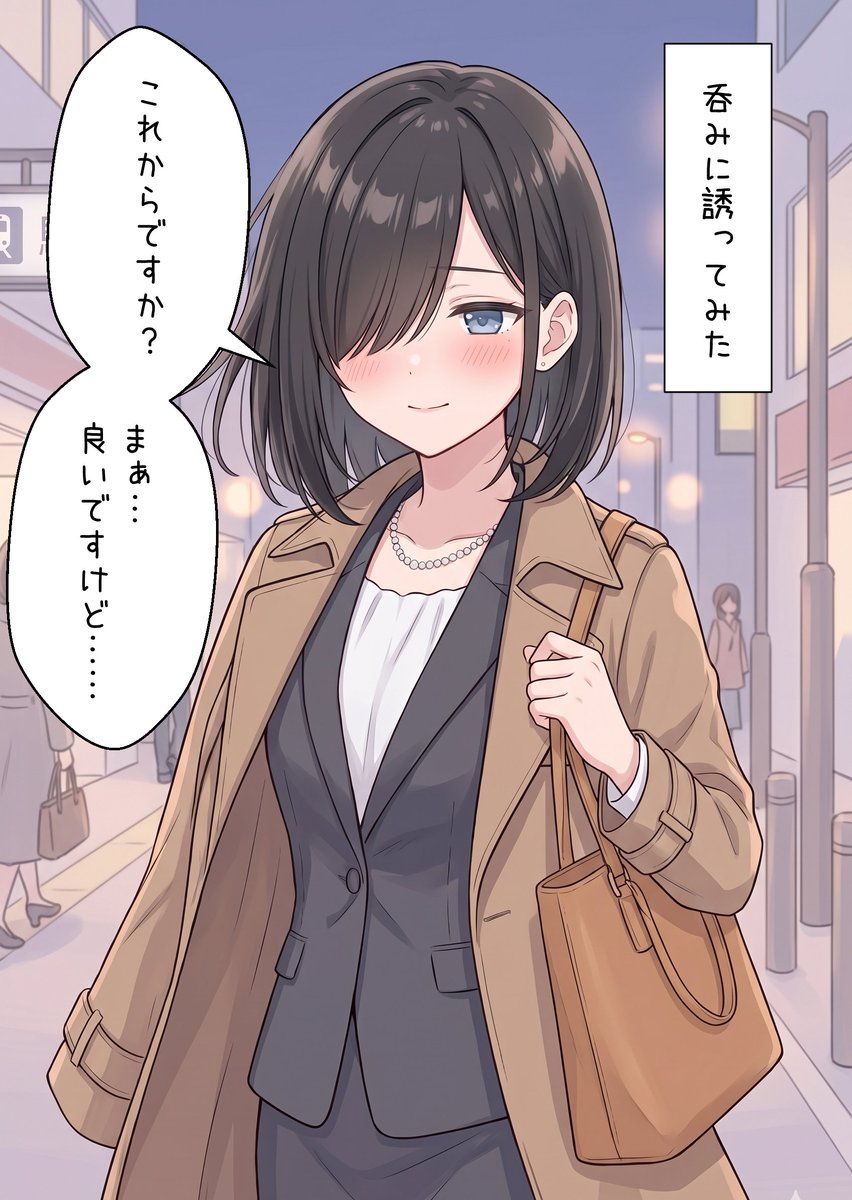 rin286814's tweet photo. 片目隠れの後輩がオレと結婚するまで【12話】 https://t.co/TeyTDy8bYA