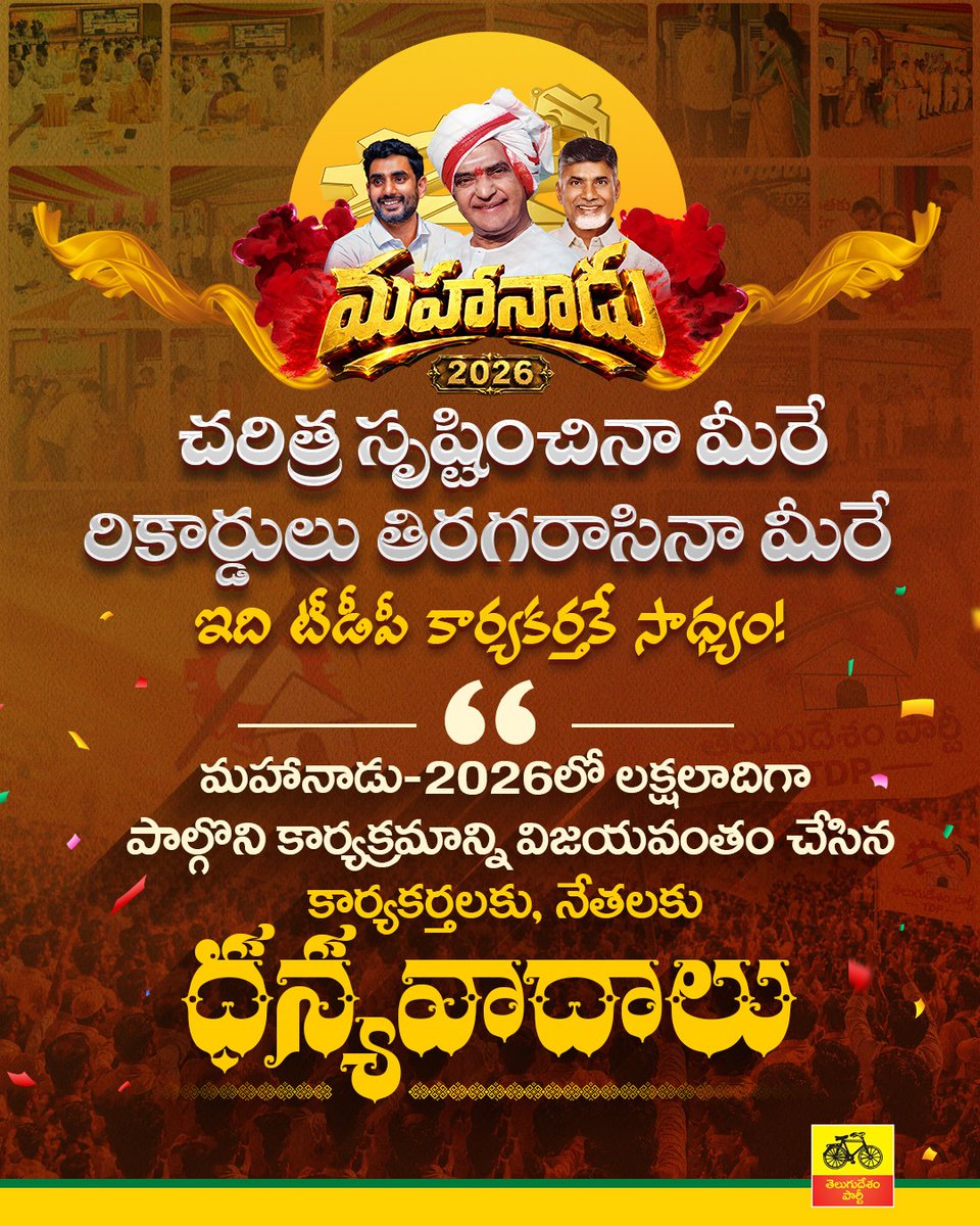 Kinjarapu Atchannaidu tweet media