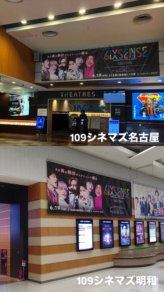 CJ4DPLEX Japan tweet media
