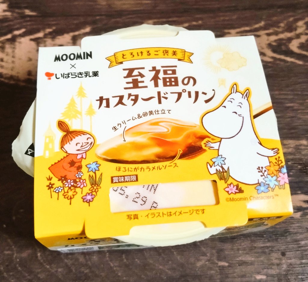 emd_0322's tweet photo. 🍮 https://t.co/GwQpCXKbhE