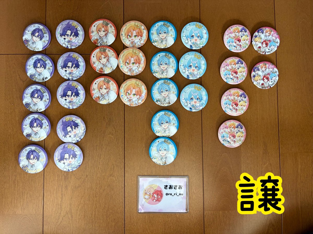さおさお tweet media