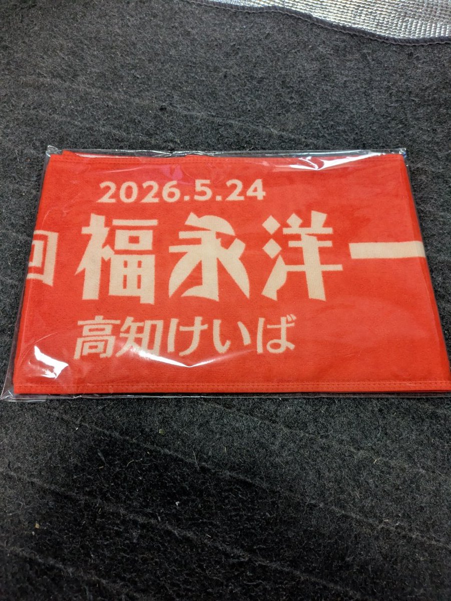 アルファgate tweet media