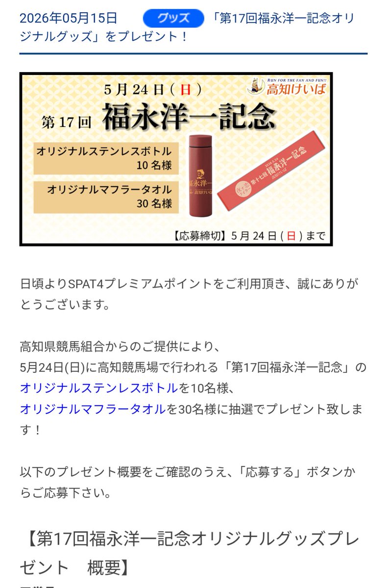 アルファgate tweet media