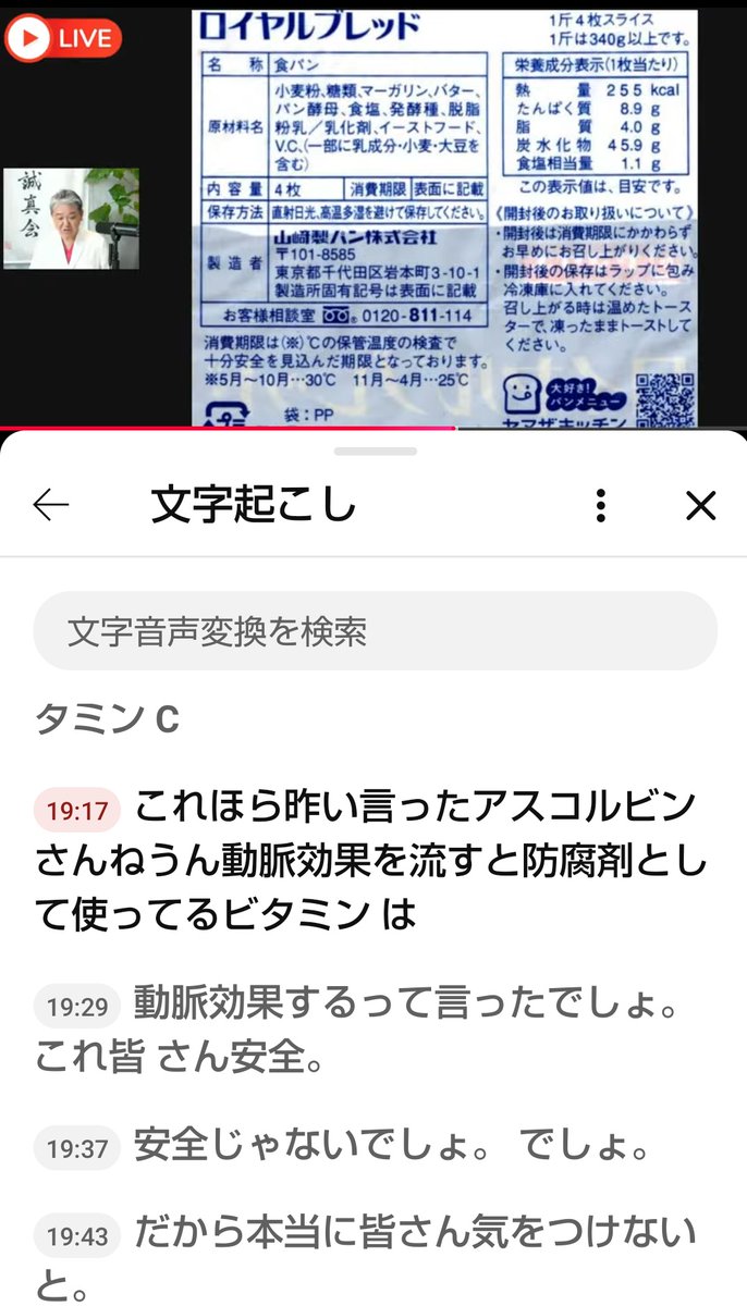 くらうす なおみ tweet media