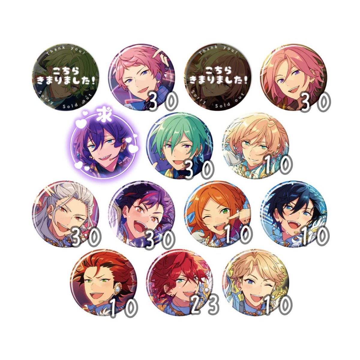 nkybttr's tweet photo. 【交換.譲渡】あんスタ コレ缶 2026 Feb. idol

求：マヨイ or 各200円＋送料

譲：宗.こはく.巽.英智.凪砂.鉄虎.ゆうた.北斗.紅郎.燐音.嵐

☆5↔︎☆4は比率違い(1:3)大歓迎
譲渡は☆4のみ

Feb.☆4はJan.☆4のcマヨイとの交換も可能です。

郵送 or 名古屋手渡し
お気軽にお声掛けください🍀 https://t.co/Du8zR5dfAI