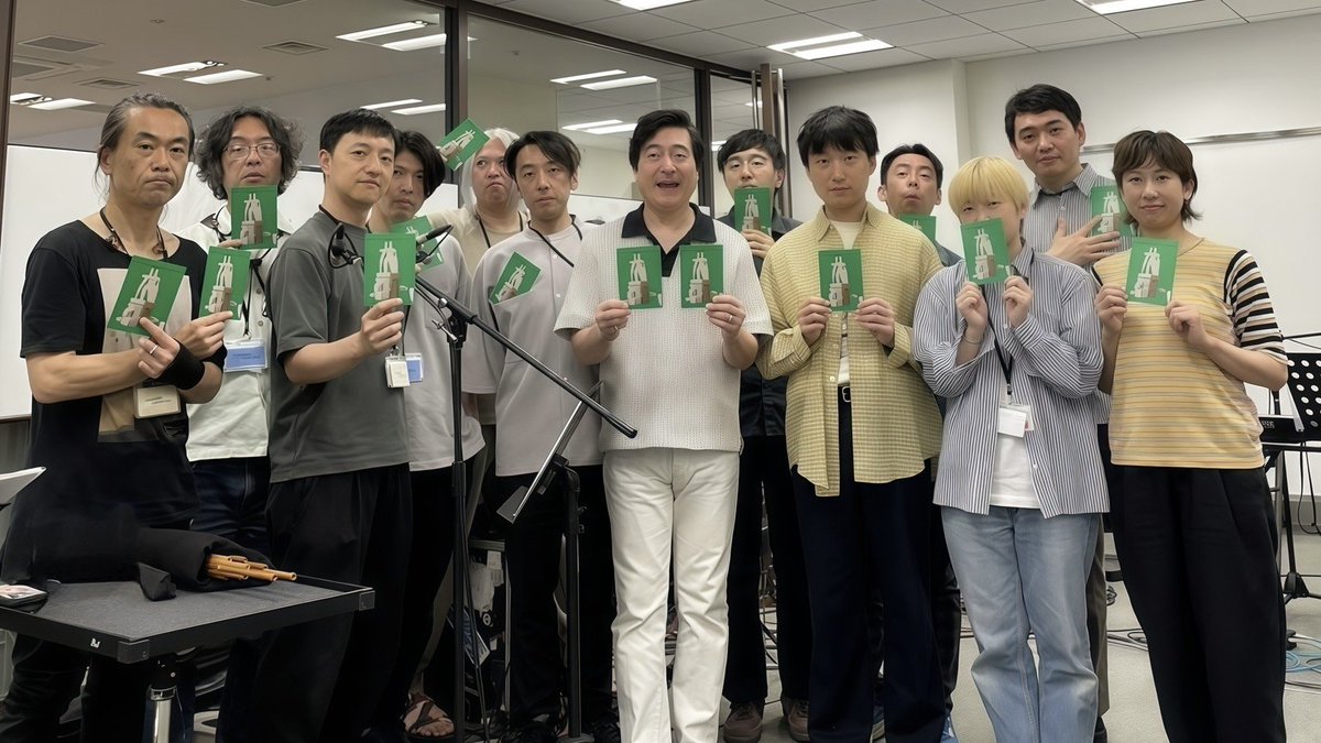 TOKYOUNITED's tweet photo. 🎶MUSICLICK🎵
ご参加感謝です❗️ 

#蓮沼執太フィル  総勢12名のみなさんに
番組ラストに生演奏していただいたのは…

宇多田ヒカル「パッパパラダイス」でした‼✨

来週の金曜いっぱいまで
radikoのタイムフリーでお聴きいただけます📻
https://t.co/CRZ7bx6zLn

#jwave #tokyounited https://t.co/Yv2yaB1kCs