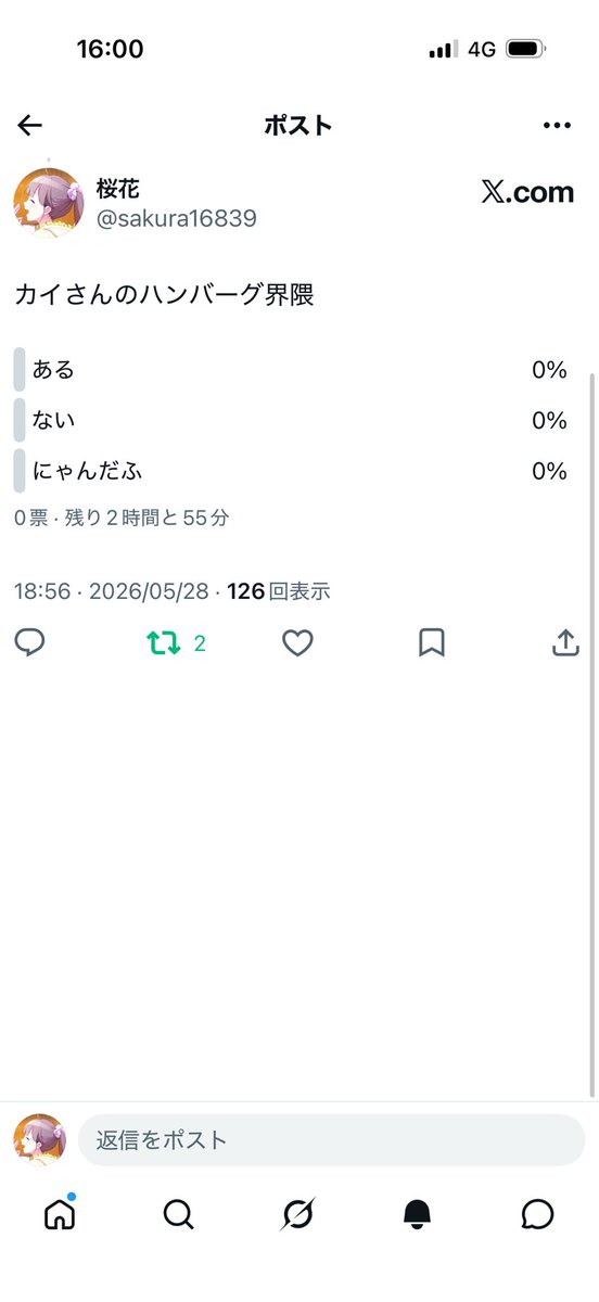 桜花 tweet media