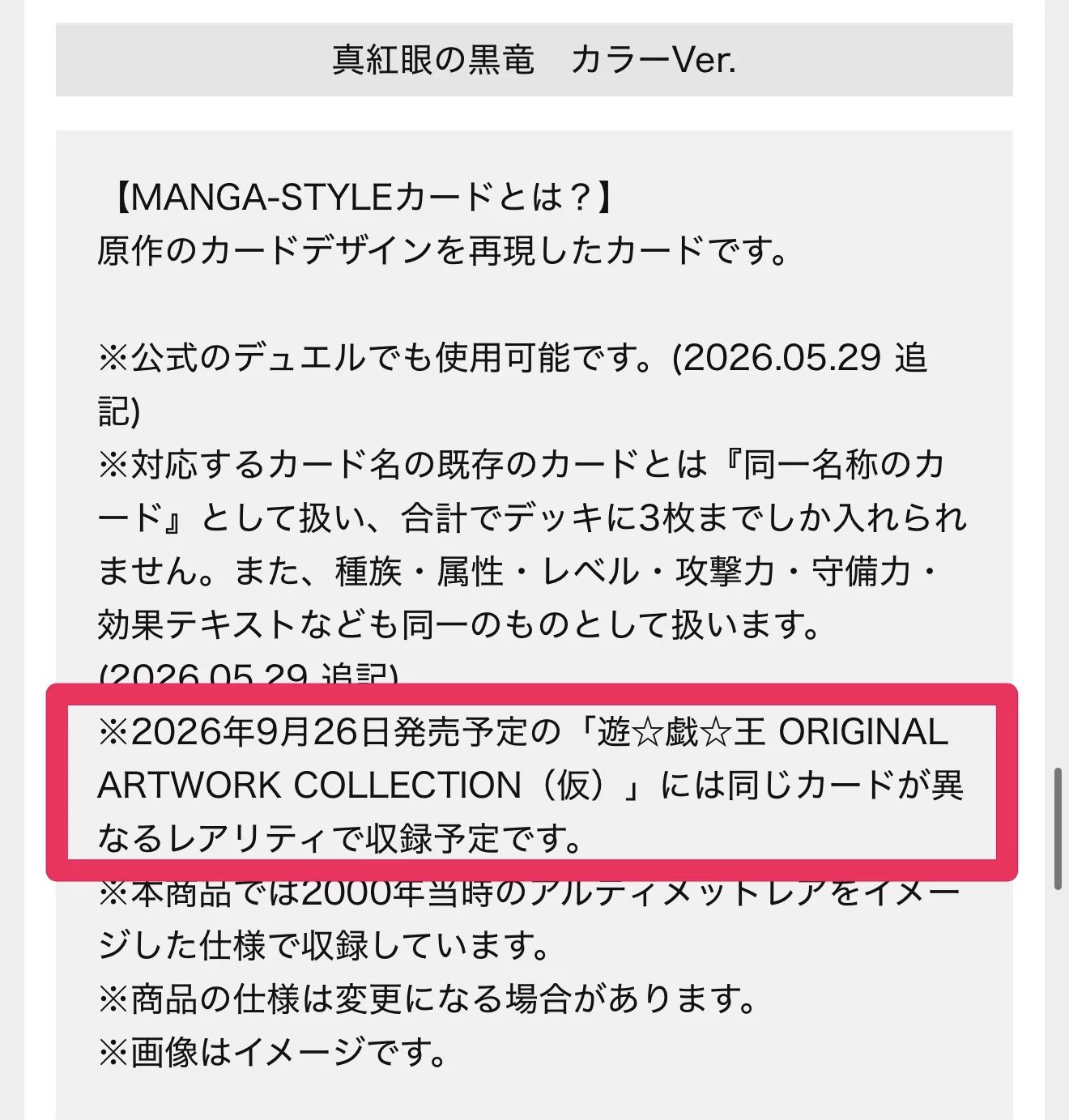 トレカ最新情報｜MEISY on X: 