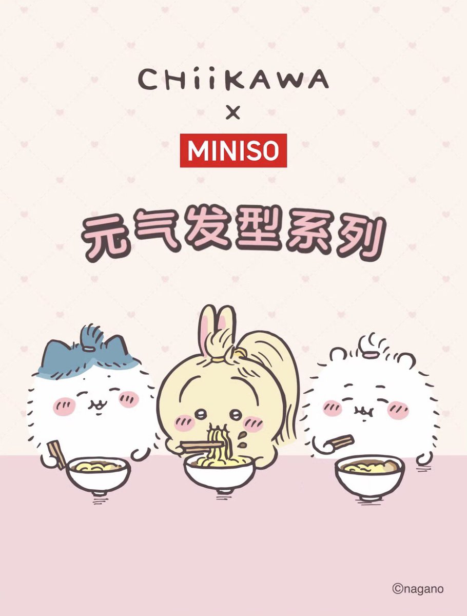 Hina1208ovo's tweet photo. MINISO×ちいかわ 新コラボ 
元気ヘアスタイルシリーズ

長い髪のうさぎちゃんとくるくる巻き毛のちいかわちゃん、ほしい…ほしすぎる💖！
#ちいかわ  #ミニソ https://t.co/4wr5UaAZNm