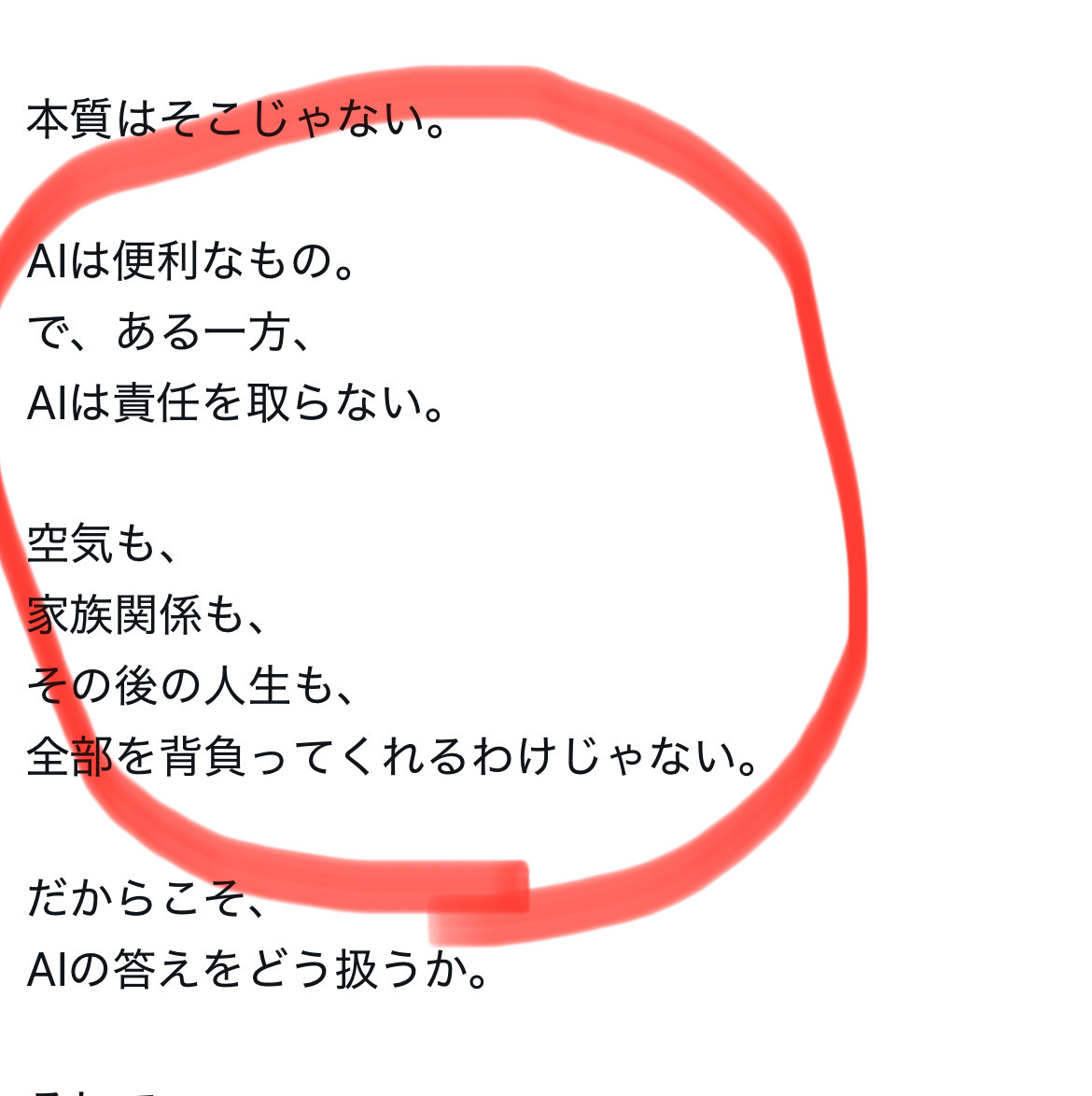 リタのクマさんbot【club LiTA】 tweet media