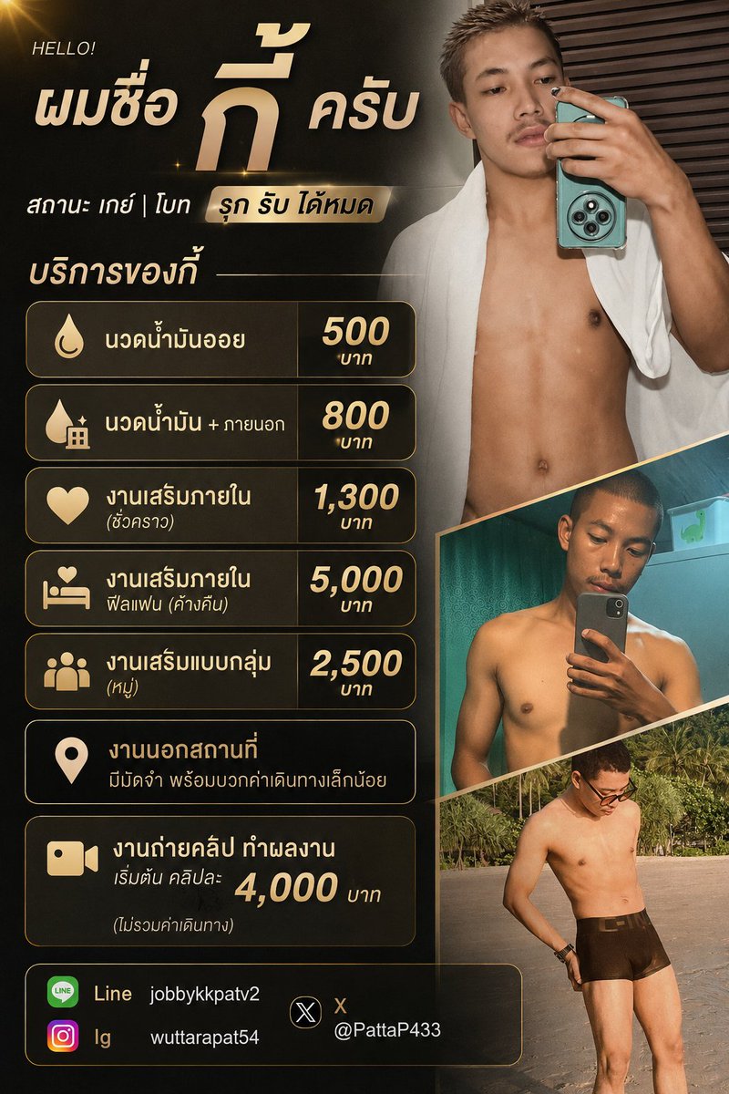 PattaP433's tweet photo. ใกล้ที่ไหน ทักได้เลยครับ #ภาคใต้ #นัดได้ ตอนนี้ผมอยู่ #หัวหิน ค้าบ https://t.co/VJ5hsvI3ZA