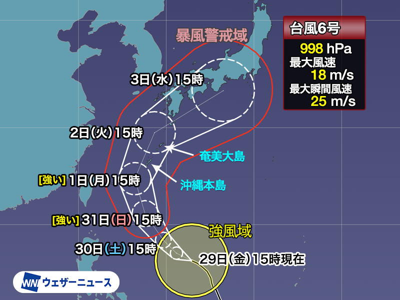 ウェザーニュース tweet media