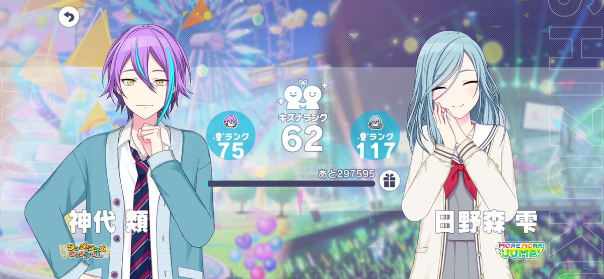 れい tweet media