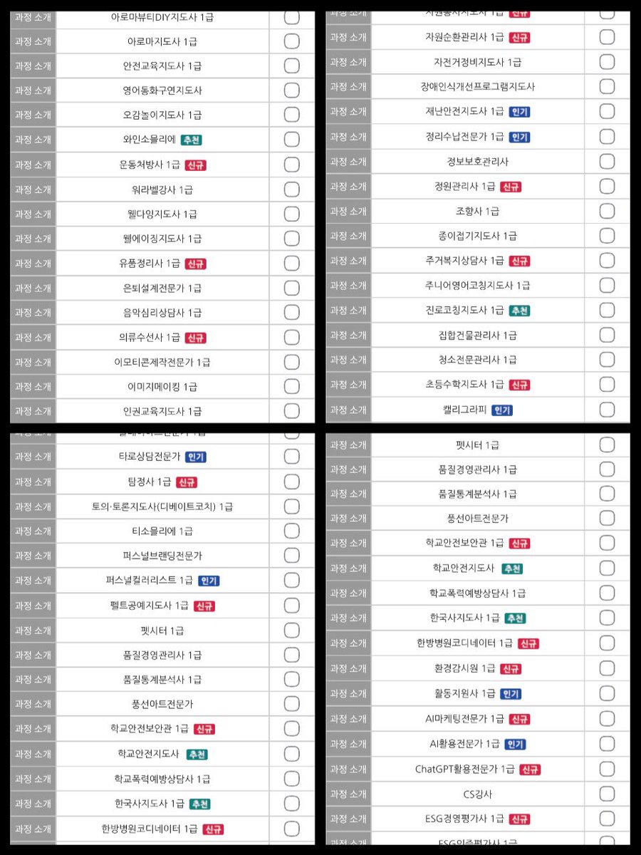 ゆち@BUSAN tweet media