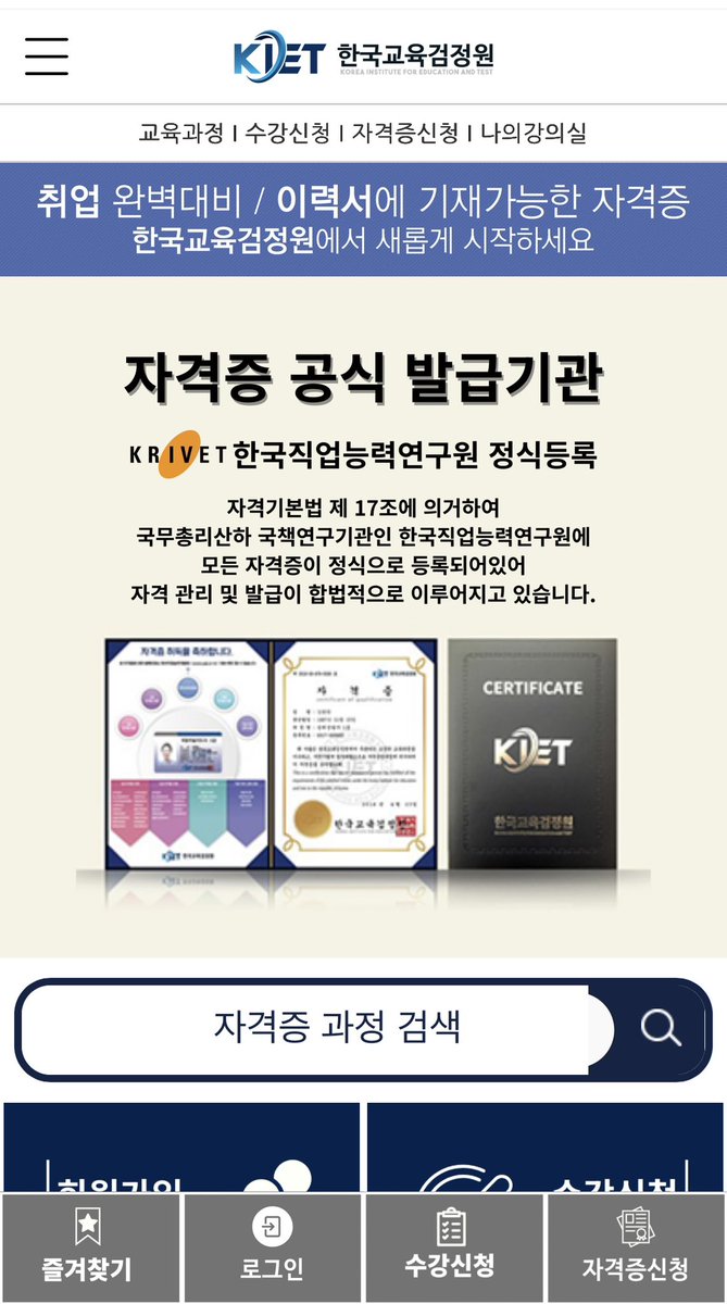 ゆち@BUSAN tweet media
