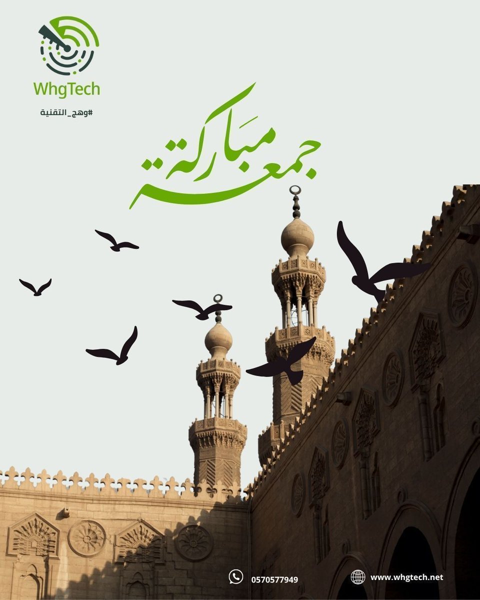 whgtech's tweet photo. اللهم في يوم الجمعة، اجعلنا ممن عفوت عنهم، ورضيت عنهم، وغفرت لهم، وحرمتهم على النار، وكتبت لهم الجنة. جمعة مباركة.

#يوم_الجمعة #جمعة_مباركة #الجمعة #اللهم_صل_وسلم_على_نبينا_محمد #ساعة_استجابة #الكهف #دعاء #جمعة_طيبة https://t.co/4BCpellXCs