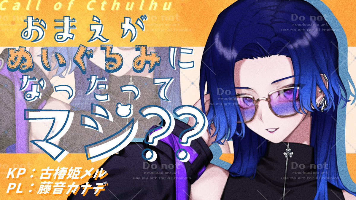 古椿姫メル🍯🌿 tweet media