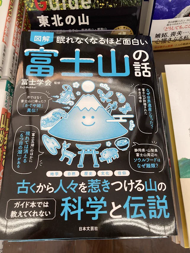 戸田書店 三川店 on X: 