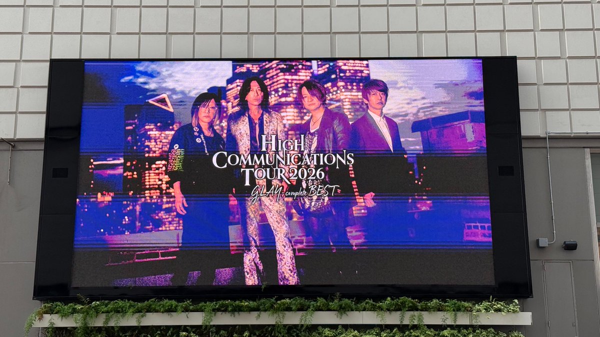 TOWER_Laketown's tweet photo. 【#GLAY】
GLAYさん
TOSHIさん・村潤さん
スタッフの皆様
このツアーを想った全ての皆様

HIGHCOMMUNICATIONS TOUR 2026 
“GLAY-complete BEST”

おつかれさまでした！
BESTを更新し続けるGLAYを届けてくれて
ありがとう😭
（汚れた新曲と季節外れの粉雪が舞うあの曲が
リフレインしているスタッフ） https://t.co/x9wE3o0KD2