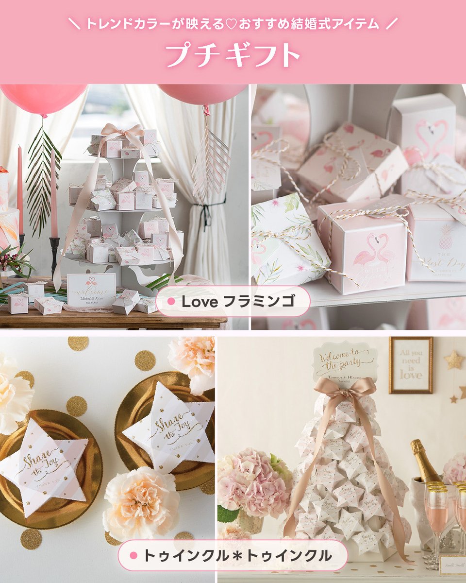 PIARY_wedding's tweet photo. https://t.co/zzVEgLhOPq