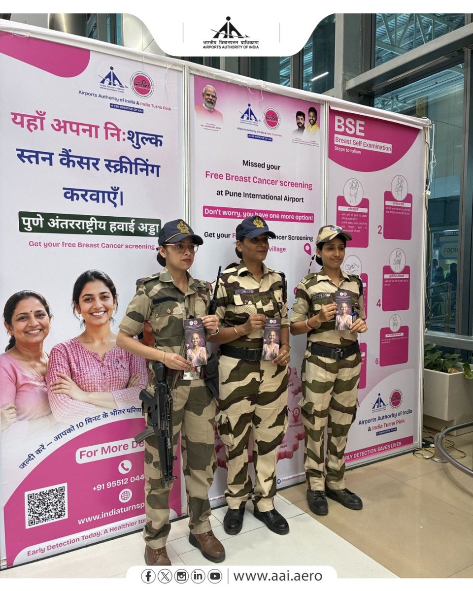 Airports Authority of India tweet media