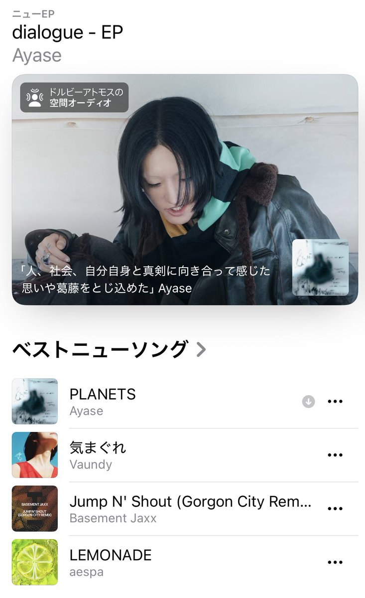 Ayase_dialogue