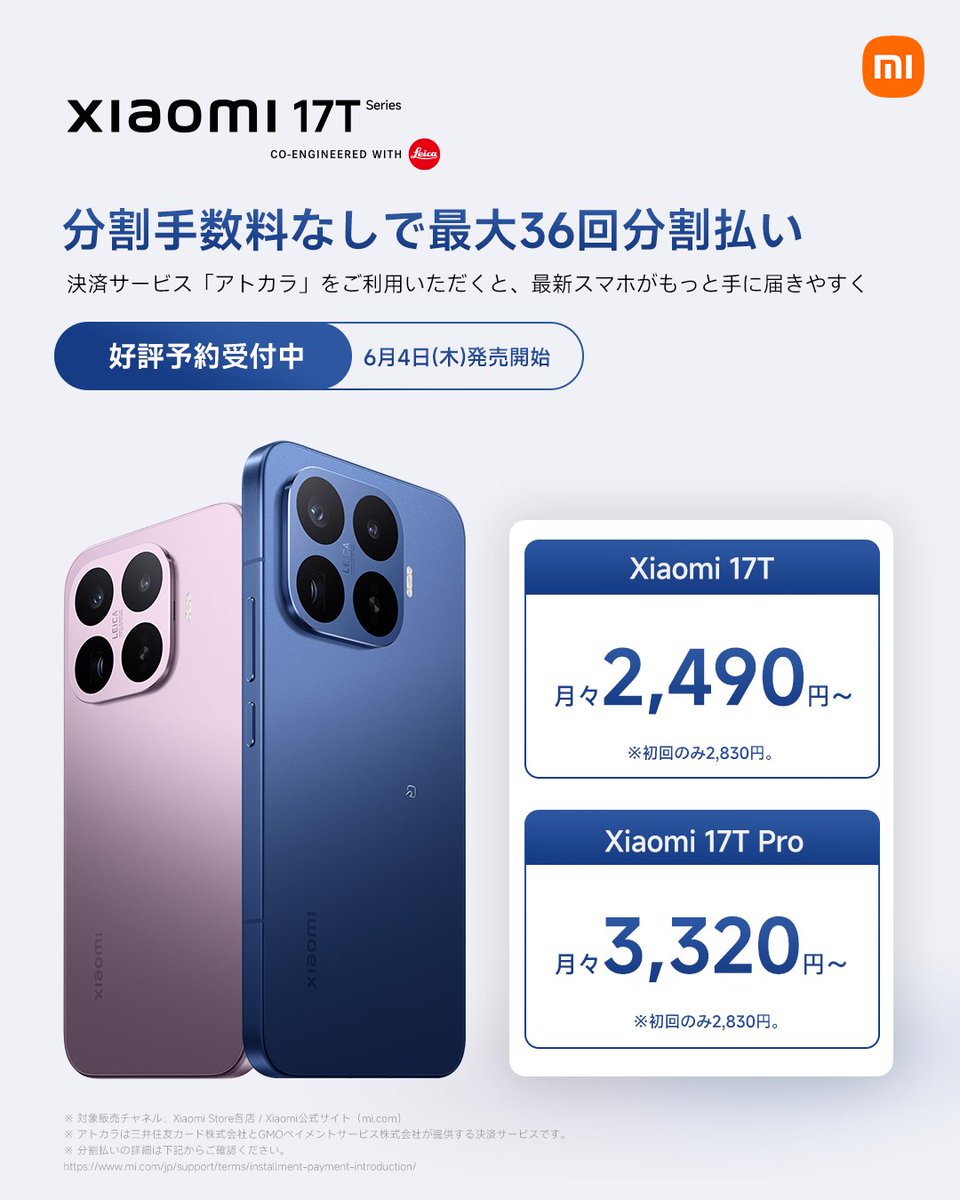今回、様々な特典をご用意しております。 学割など全ての方が対象では