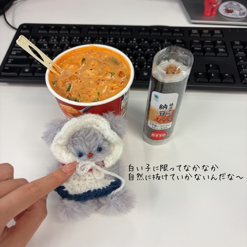 harpercomicpr's tweet photo. 今日のおひるご飯

絶対にこんなところで言うことではないのですが、
最近の悩みは白い鼻毛があることです。（しかも2本）

自分以外に見えることはそうそうないと思いますが、見つけてしまってからにはどうにかしたいんです… https://t.co/2f46FYPLhG
