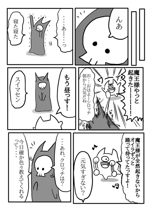 (6/6) 