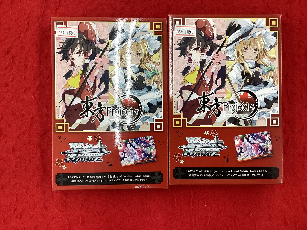 ❤️商品情報❤️ 5⃣月3⃣0⃣日（土）発売予定‼️ #ヴァイス