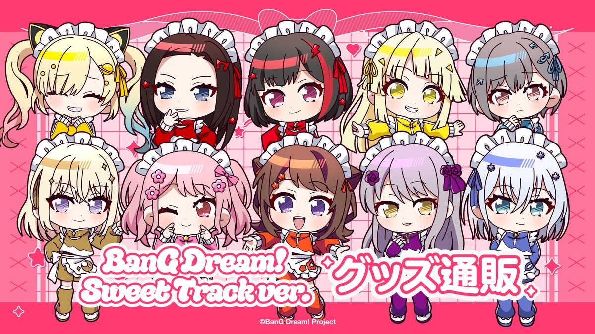 BushiM_info's tweet photo. 【グッズ通販実施中】

大好評の「BanG Dream! IKEBUKURO Booth」にて
先行販売された《Sweet Track ver.》の商品を
ブシロード オンラインストアで通販実施✨

10バンド50名のバンドメンバーの商品が登場👀

🛒通販ページはコチラ
https://t.co/agiyy6hpr6

#バンドリ https://t.co/q5ZGQo6hzN