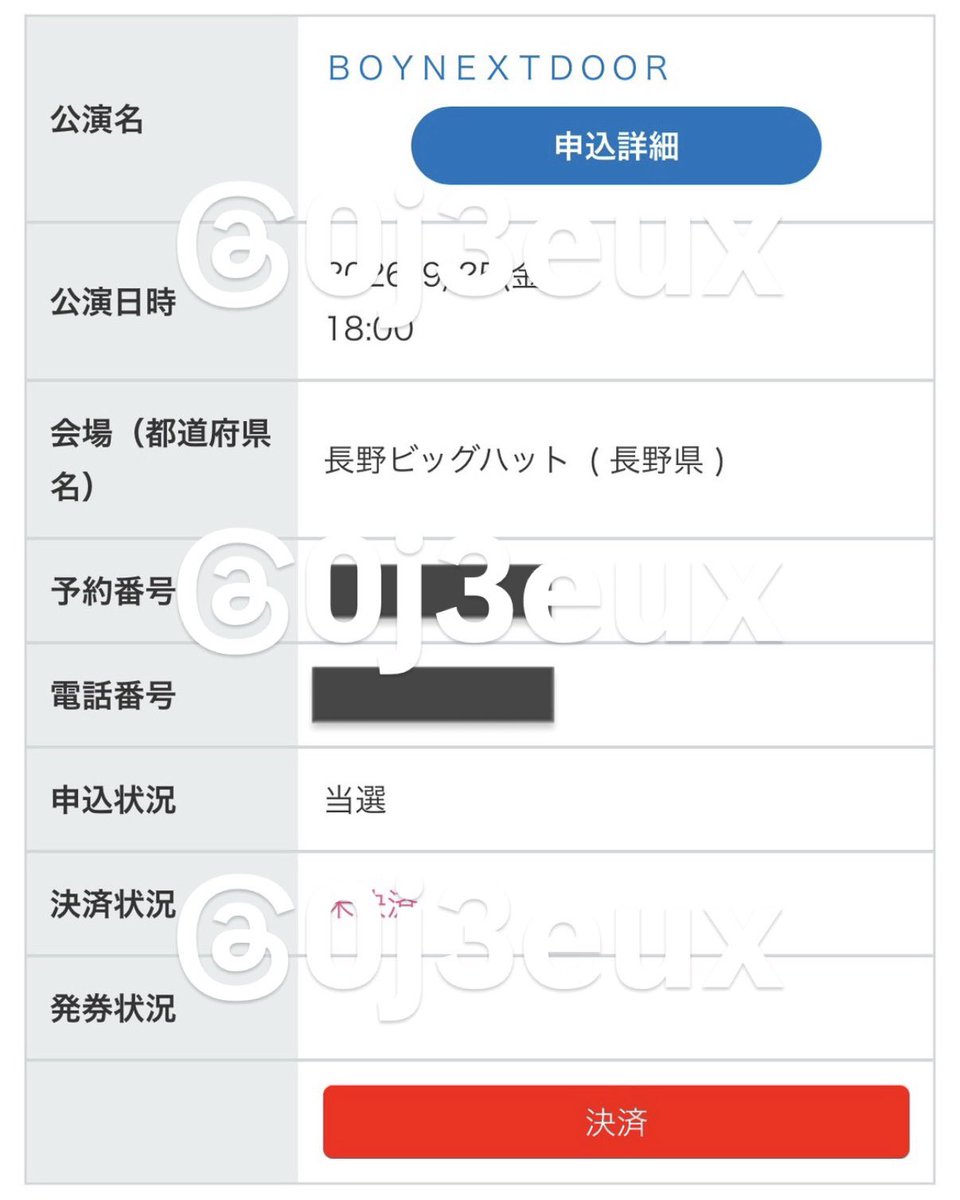 0j3eux's tweet photo. boynextdoor ボネクド 譲渡

【譲】9/25・26 2枚
【求】定価＋ローチケ手数料

どちらか片方だけでも可能です！
お心当たりある方はお気軽にご連絡ください🙇🏻‍♀️
よろしくお願いいたします。 https://t.co/kZ5Njd7vhe