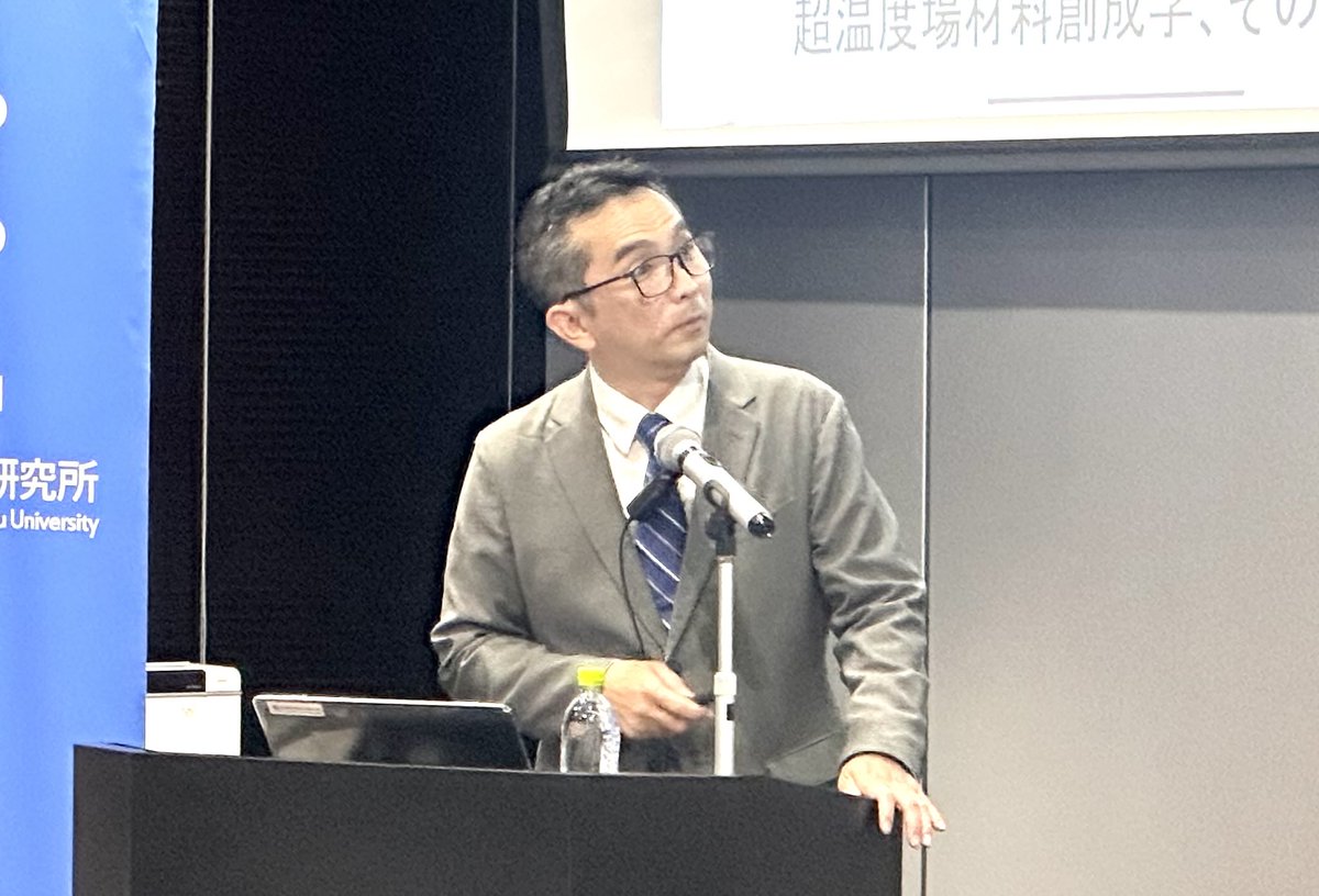Kinpro5's tweet photo. 午後は金研出身の第一線で活躍する研究者4名による特別講演。お一人目は小泉 雄一郎教授（大阪大学大学院工学研究科マテリアル生産科学専攻（3DPTec統合センター兼任））による「ネオ3Dプリント材料科学　―巨大温度勾配下での結晶成長と超温度場材料創成学、その未来―」の講演です。 https://t.co/H5UBCm1yne