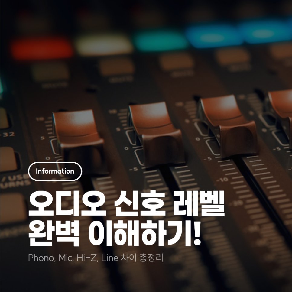 SOUNDCAT_TEAM's tweet photo. ė“ź° ģ¬ģ©ķź³ ģė ģ„ė¹!
ģ¤ėģ¤ ģ ķø ė 벨 ģė²½ ģ“ķ“ķźø°š§
ģ¤ėė ģģź°ė ģķ„ ģ§ģ!
https://t.co/PsgivDxzYq
#ģ¤ėģ¤ #ģ¤ėģ¤ģ ķø #Phono #mic #HiZ #Line #Speaker
#ģķ„ģ§ģ #ģķ„ https://t.co/DroU5WR24Y