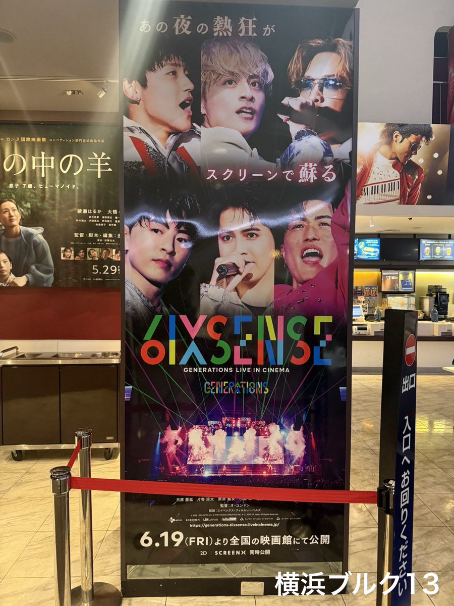 CJ4DPLEX Japan tweet media