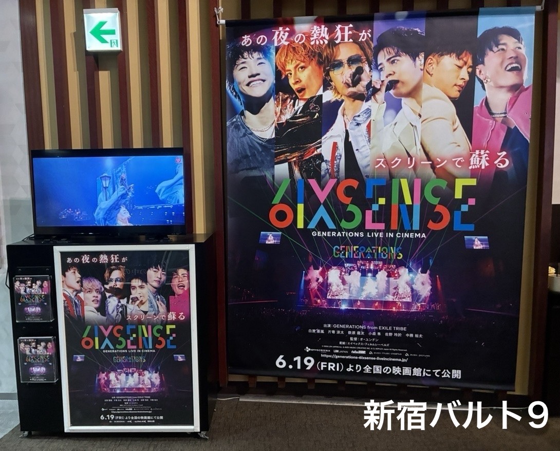CJ4DPLEX Japan tweet media