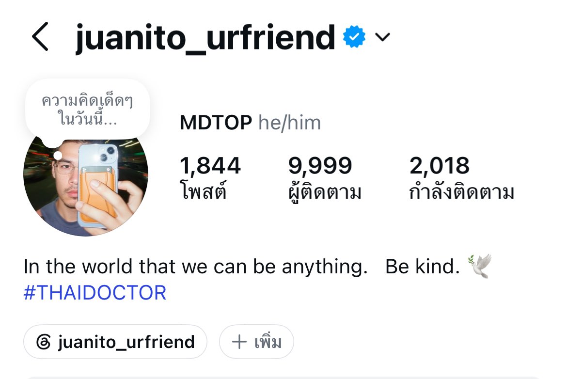 bigtopmd's tweet photo. Lucky number 🫣 https://t.co/9m1W61lHSD