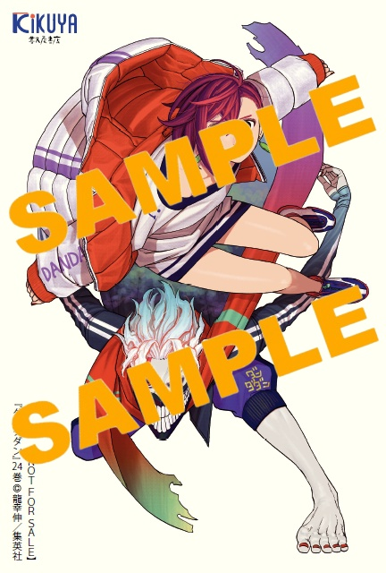 ダンダダン グッズ情報！ (@dandadan_check) / Posts / X