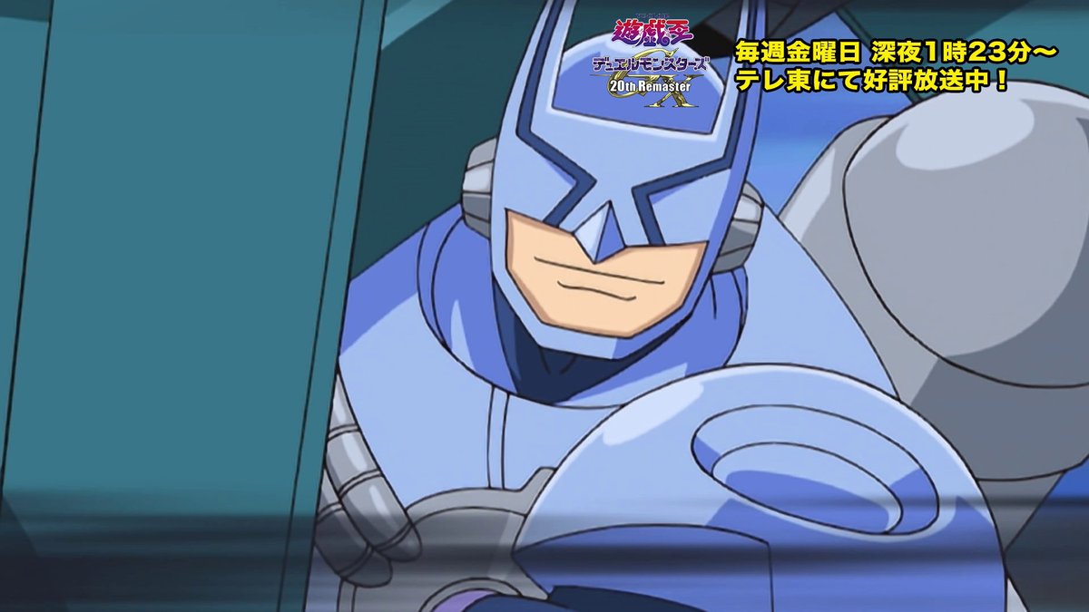 ◤遊⭐️戯⭐️王デュエルモンスターズGX 𝟐𝟎𝐭𝐡 𝐑𝐞𝐦𝐚𝐬𝐭𝐞𝐫