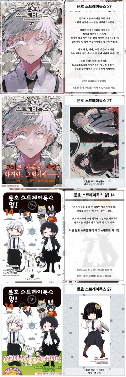 neotype0's tweet photo. https://t.co/0RNQJiv0JX
노블엔진 2026년 6월 1차 출간 예정작 https://t.co/wrGYYEkDdq