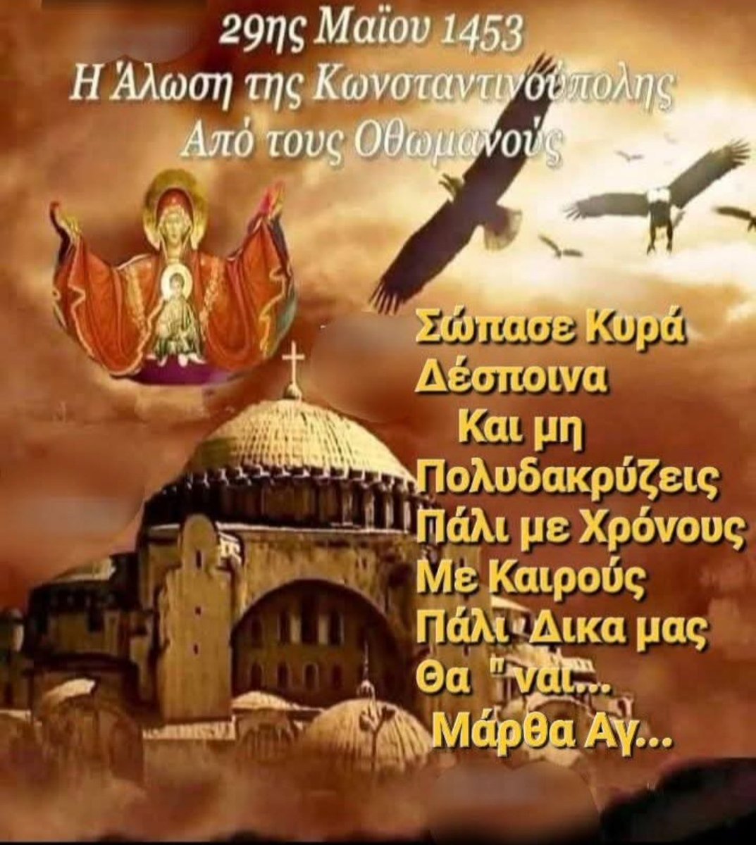 Γιασεμη ΝΤΙΝΟΥ tweet media